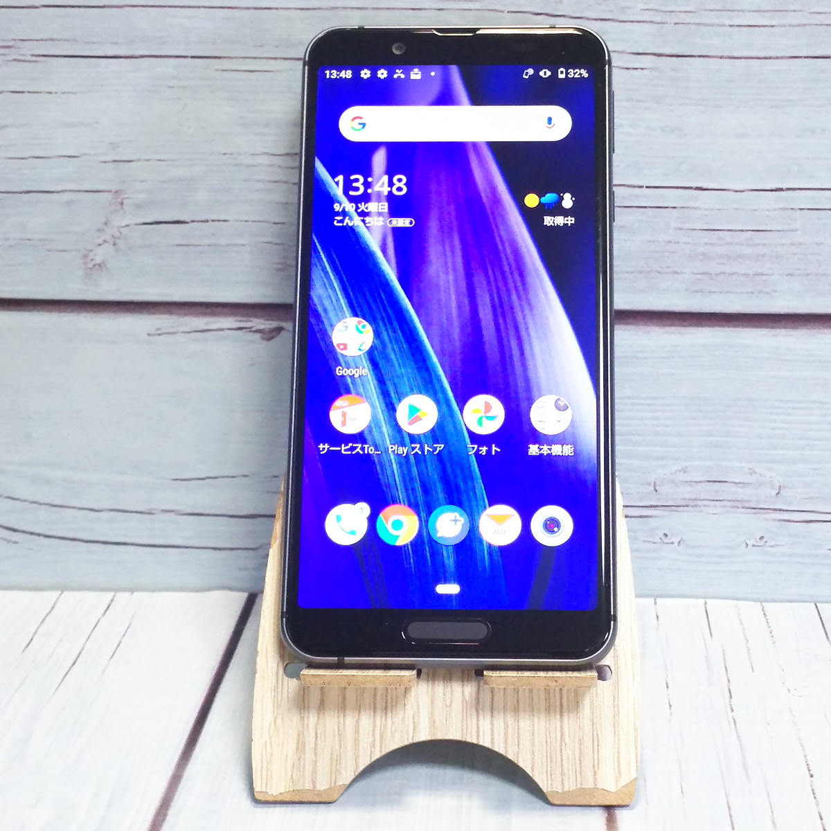 【送料無料】au AQUOS sense3 SHV45 ブラック 本体 白ロム SIMロック解除済み SIMフリー 173713