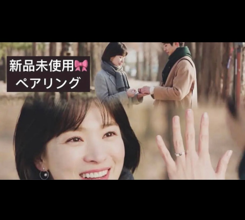 韓国ドラマ　ボーイフレンド　グッズ　ソンヘギョ　リング　パクボゴム アクセサリー　指輪　九尾狐 クミホ伝不滅の愛　イドンウク　グッズ　アクセサリー　指輪　九尾狐伝　不滅の愛パクボゴム　ソンヘギョ