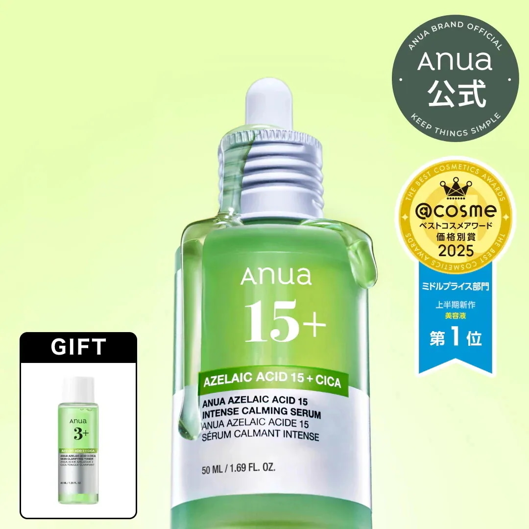 anua 15+ 美容液 5本セット anua 15+ 美容液 5本セット アゼライン酸15インテンスカーミング