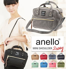 ショルダーバッグ アネロ anello ショルダー ミニ 杢調 定番 2way かわいい 軽い 女の子 斜めがけ ポリキャン ポリエステルキャンバス レディース 旅
