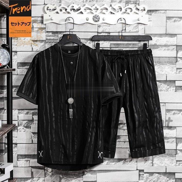 【急速出荷】セットアップ メンズ 夏 半袖 ジャージ 上下セット 半袖 部屋着 薄 男性 カジュアル ジャージセット 中国風 ズボン トップス 無地 涼しい 部屋着