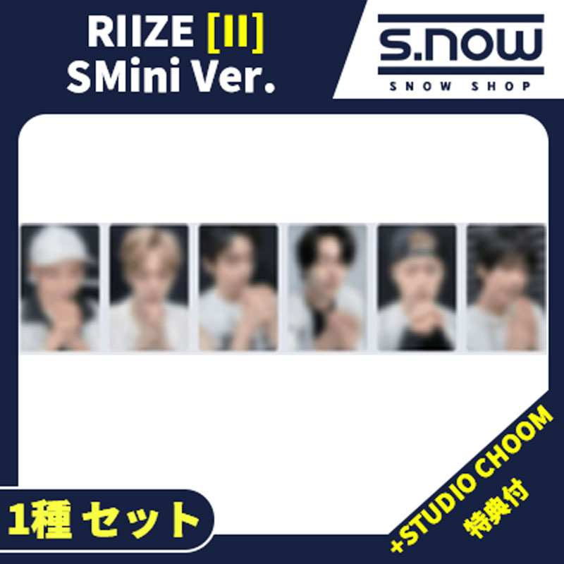 Qoo10] SMエンターテインメント STUDIO CHOOM特典付 RIIZ : KPOP