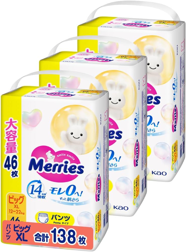 パンツ ビックサイズメリーズ モレ０へ！ずっと肌さら (12~22kg)138枚 (46枚×3)ケース品 5,504円