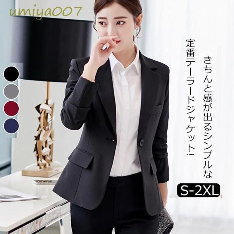 【急速出荷 2025年新作】テーラードジャケット レディース スーツ コート トップス 長袖 スーツジャケット アウター 着痩せ お洒落 通勤 OL ビジネス セレモニー 上品