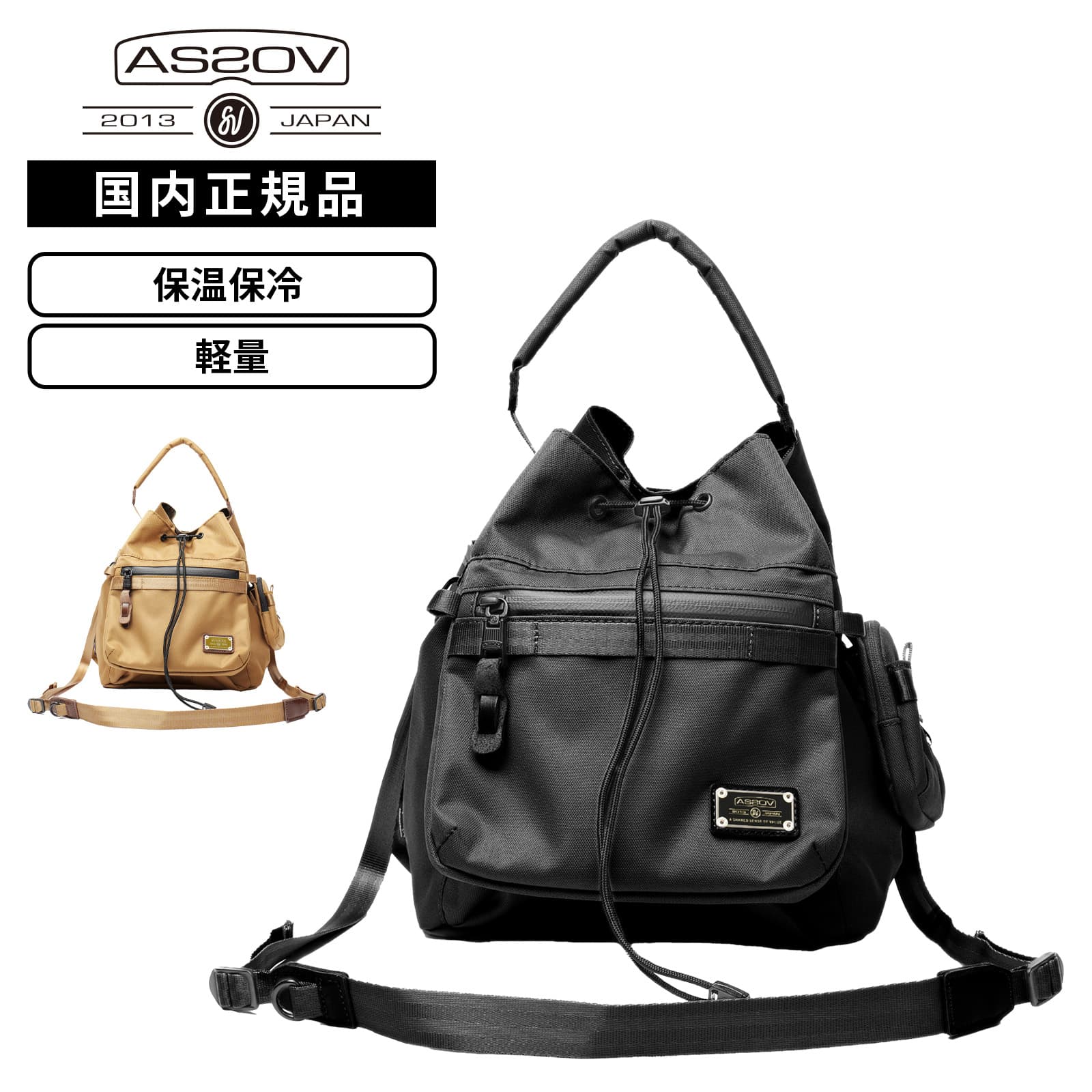 バッグ ショルダーバッグ CORDURA DOBBY 305D DRAWSTRING SHOULDER メンズ レディース 保温 保冷 軽量 大容量 ブランド 肩掛け 斜め掛け 通勤 通学