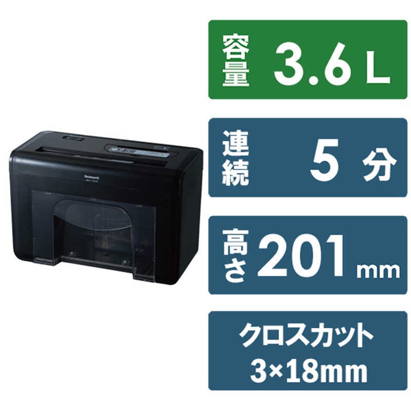 ナカバヤシ　パーソナルシュレッダ ［クロスカット /A4サイズ /CDカット対応］　HEST202BK