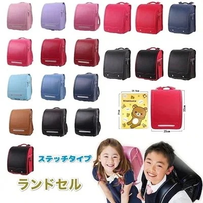 ランドセル 入学祝い 男の子 女の子 小学生 通学バッグ 大容量 防水 小学校 入学準備 キッズ