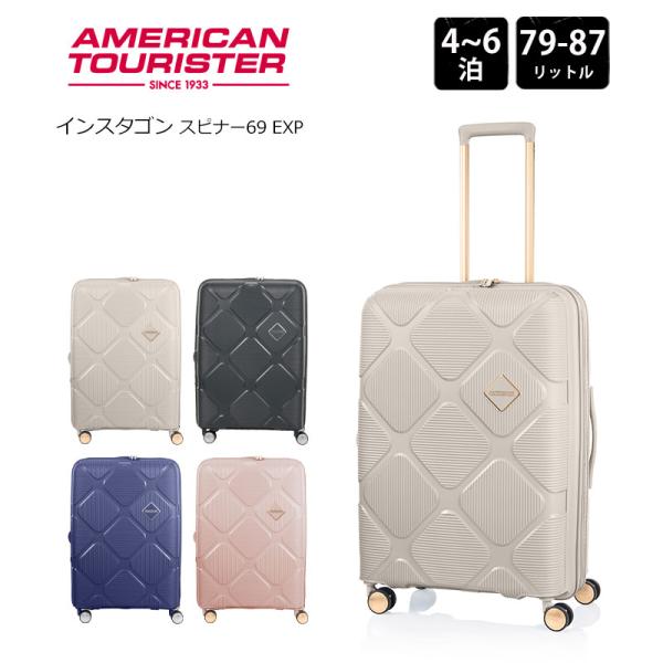 アメリカンツーリスター インスタゴン スピナー69 エキスパンダブル HJ4*012 HJ4*016 セール品 正規販売