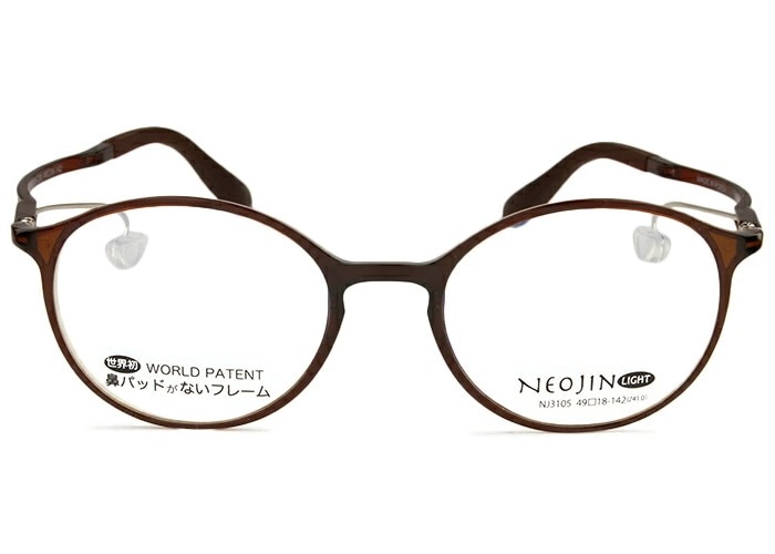 ネオジン NEOJIN nj3105 c.30 クリアブラウン 鼻パッドなし サイドパッド メガネ ノーズパッドなし めがね 眼鏡 メンズ レディース