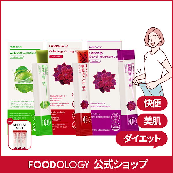 コレオロジーカットゼリー10本入×3箱セット Amazon.co.jp: FOODOLOGY Coleology Cutting Jelly コレオロジー