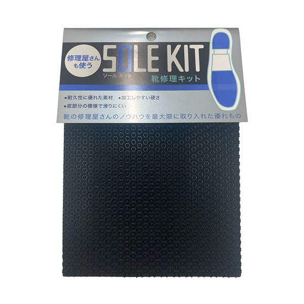 [5セット] TOKYO ロイヤルリビング K.K 靴修理キット NAシート 黒 royalliving11916X5