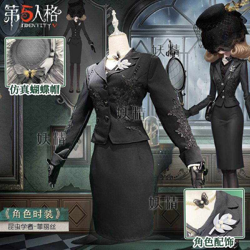 第五人格cos服昆虫学者-フィリスコスプレ衣装ゲーム二次元女性ファッションc服