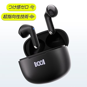 ワイヤレスイヤホン bluetooth5.3 ノイズキャンセリング ENC bluetooth インナーイヤー イヤホン ワイヤレス 瞬間接続 AACコーデック 超指向性 低遅延 高音質 左右分離型