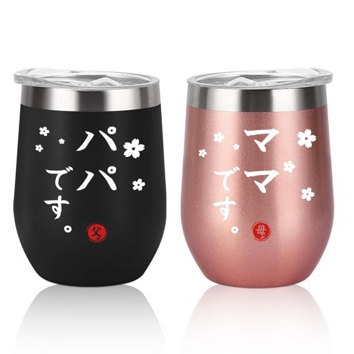 Livole 両親 プレゼント 記念日 誕生日 母の日 父の日 敬老の日 ペア タンブラー 真空断熱 保温 保冷 ステンレス 蓋付き 夫婦 カップル 結婚記念日 結婚祝い 妻 贈り物 ギフト コップセ