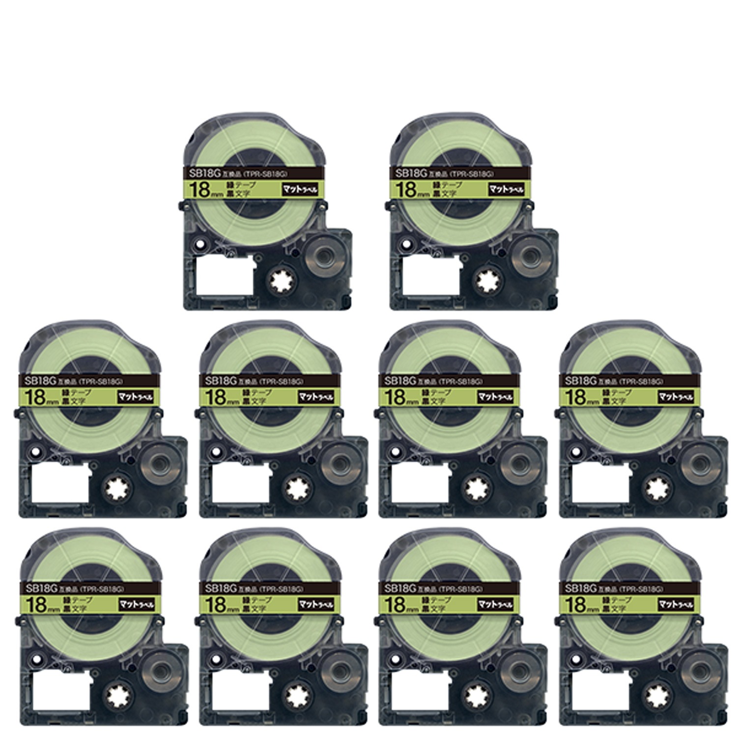 キングジム用 テプラ PRO 互換 テープカートリッジ SB18G マットラベル 強粘着 10個セット 18mm／緑テープ／黒文字／マットラベル