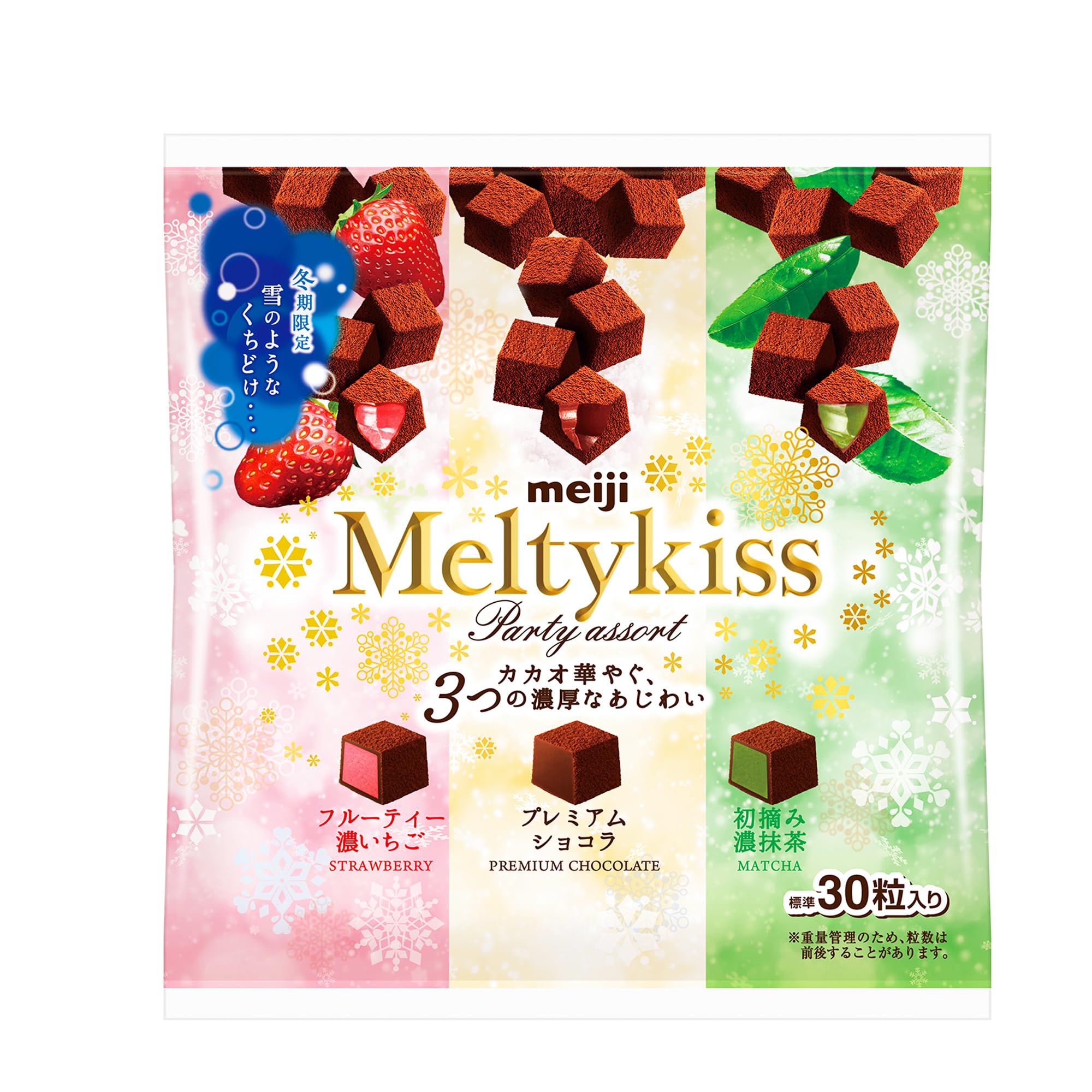 明治 メルティーキッスパーティーアソート袋 121g×12個