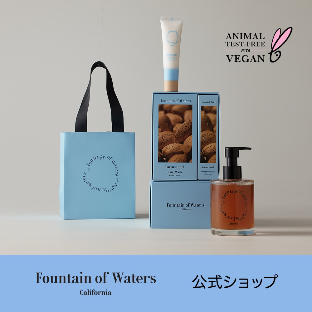 【ギフトにおすすめ】　カクタスホテルㅣハンドケアセット 300ml + 45ml