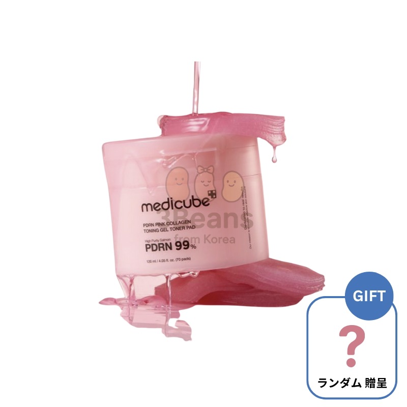 PDRN ピンクコラーゲン ゲルトナーパッド 70枚/水分/保湿/陳情/美容液/韓国で人気の化粧品/正品/夏の必須美容液/シミケア / 弾力/コラーゲン弾力, メラニンケア 5,452円