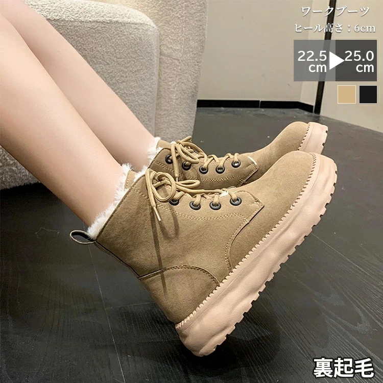 ブーツ スェード あったかい スノーブーツ シューズ ショートブーツ レディースブーツ マウンテンブーツ 裏起毛 靴 カジュアル ボア ワークブーツ 超防寒 防寒 ワーク 厚底 フェイクファー スポ