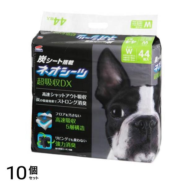 ネオシーツ+カーボンDX ワイド 44枚入 10個セット