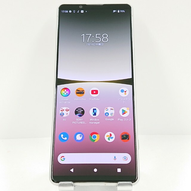 Xperia 5 IV SOG09 au エクリュホワイト 送料無料 本体 c13560 【中古】