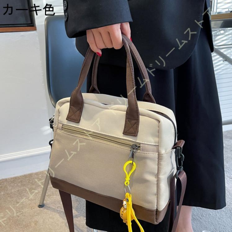 レディースハンドバッグ 可愛い 2way ショルダーバッグ 斜めがけ カバン トートバッグ 無地 ファスナー マザーズバッグ ハンドバッグ 通勤 鞄女性用 旅行