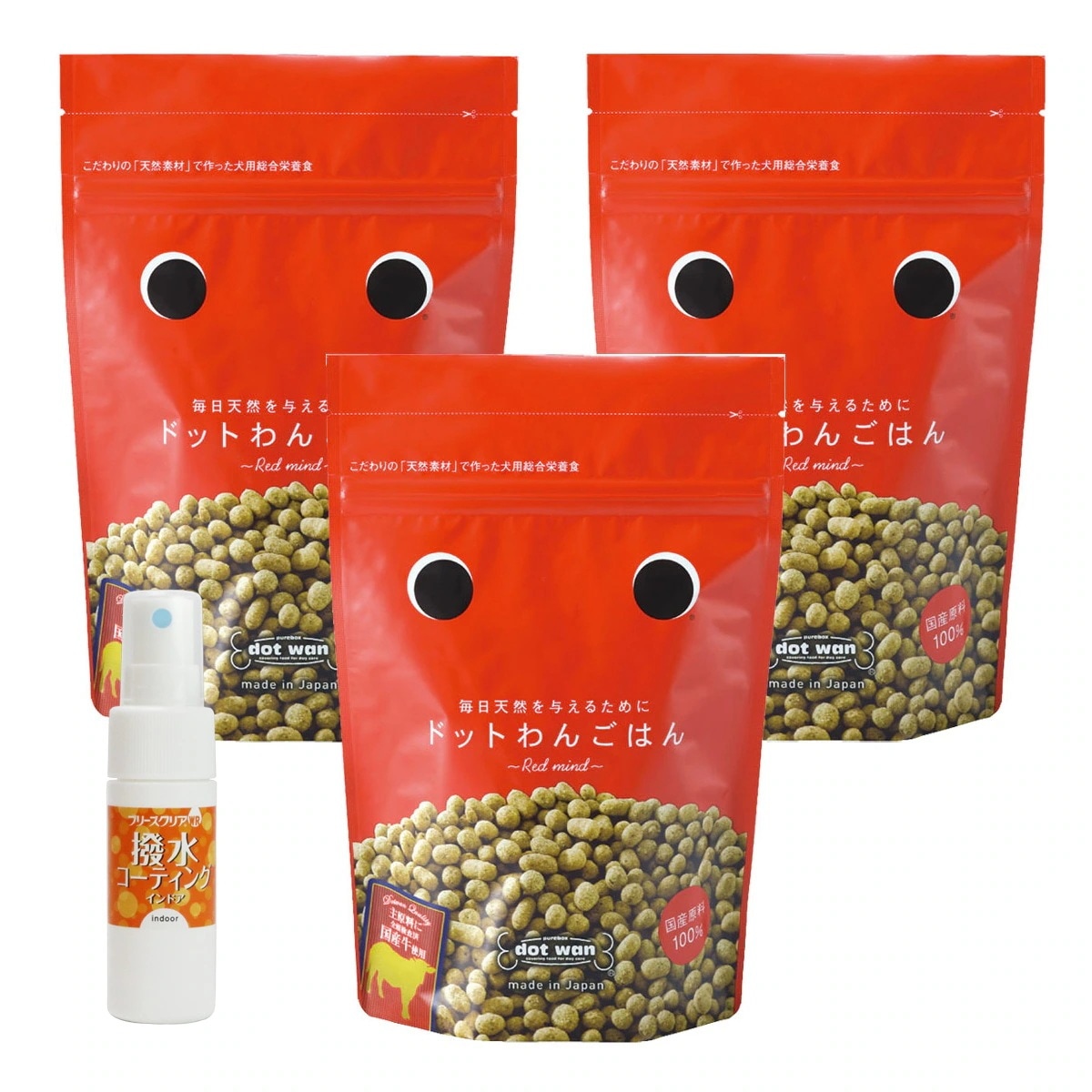 ドッグフード ドットわんごはん Redmind 500g3袋【撥水コーティングインドア(水回り用) 20ml付き】