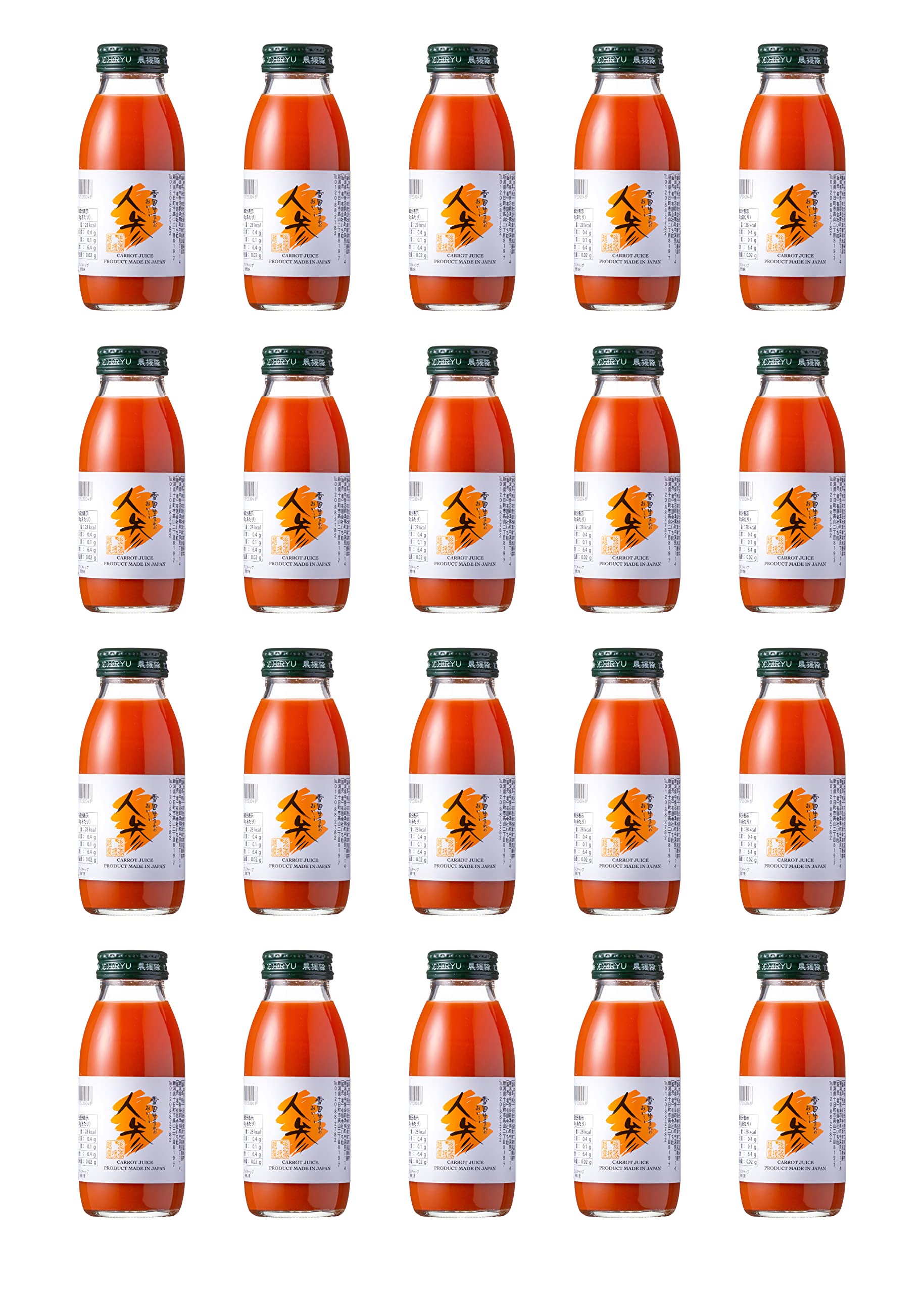 雪国生まれのおいしい人参ジュース（200ml×20本）セット