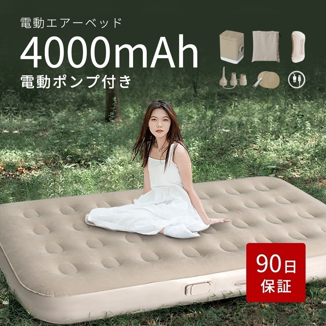 新登場 エアーベッド 電動 ポンプ内蔵 シングル ダブル 電動エアーベッド 25cm 極厚 耐荷重300kg 折り畳み式 キャンプ用品 エアベッド 寝具 持ち運び 屋内用 キ 5,638円