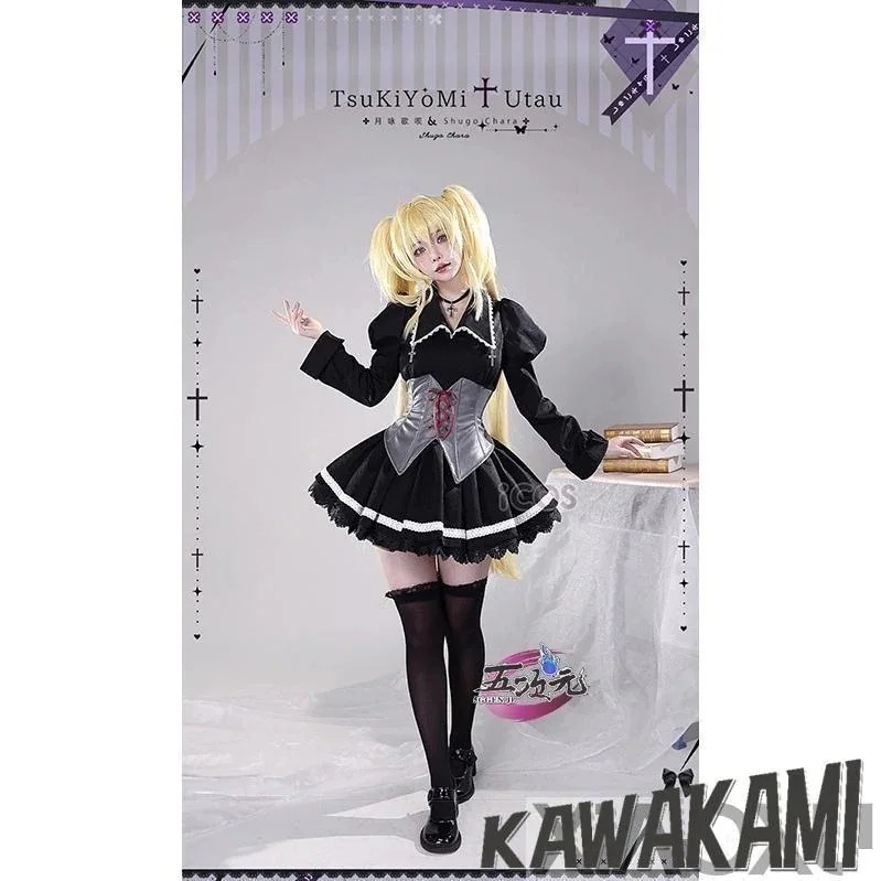 ICOS　しゅごキャラ　ほしな歌唄　月詠歌唄　コスプレ衣装　コスチューム　 いしょう ウィッグ　　1375