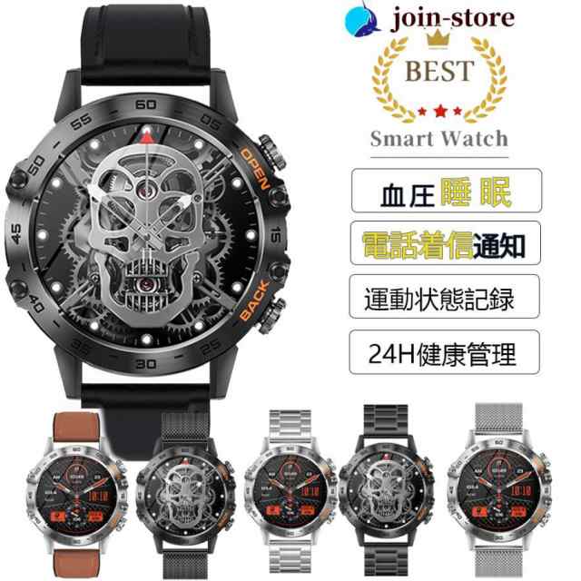 【新品プロモ-ション】スマートウォッチ 血圧測定 センサー スポーツウォッチ 通話機能 400mAh長持ちバッテリー GPS運動記録 歩数 軍用規格