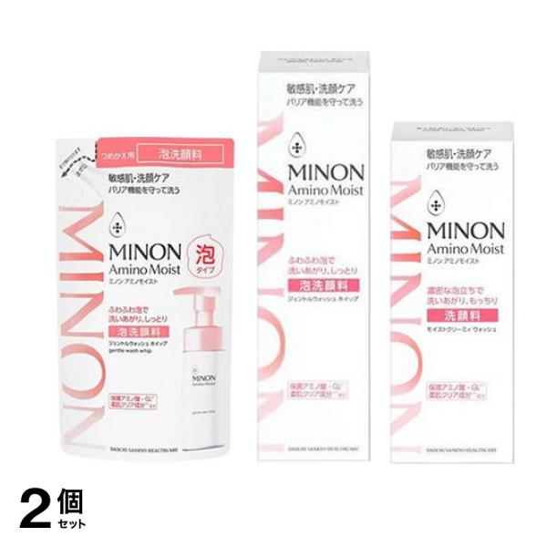 ジェントルウォッシュホイップ 泡洗顔料 詰め替え用 130mL &ジェントルウォッシュホイップ150mL＆モイストクリーミィウォッシュ100g 2個セット