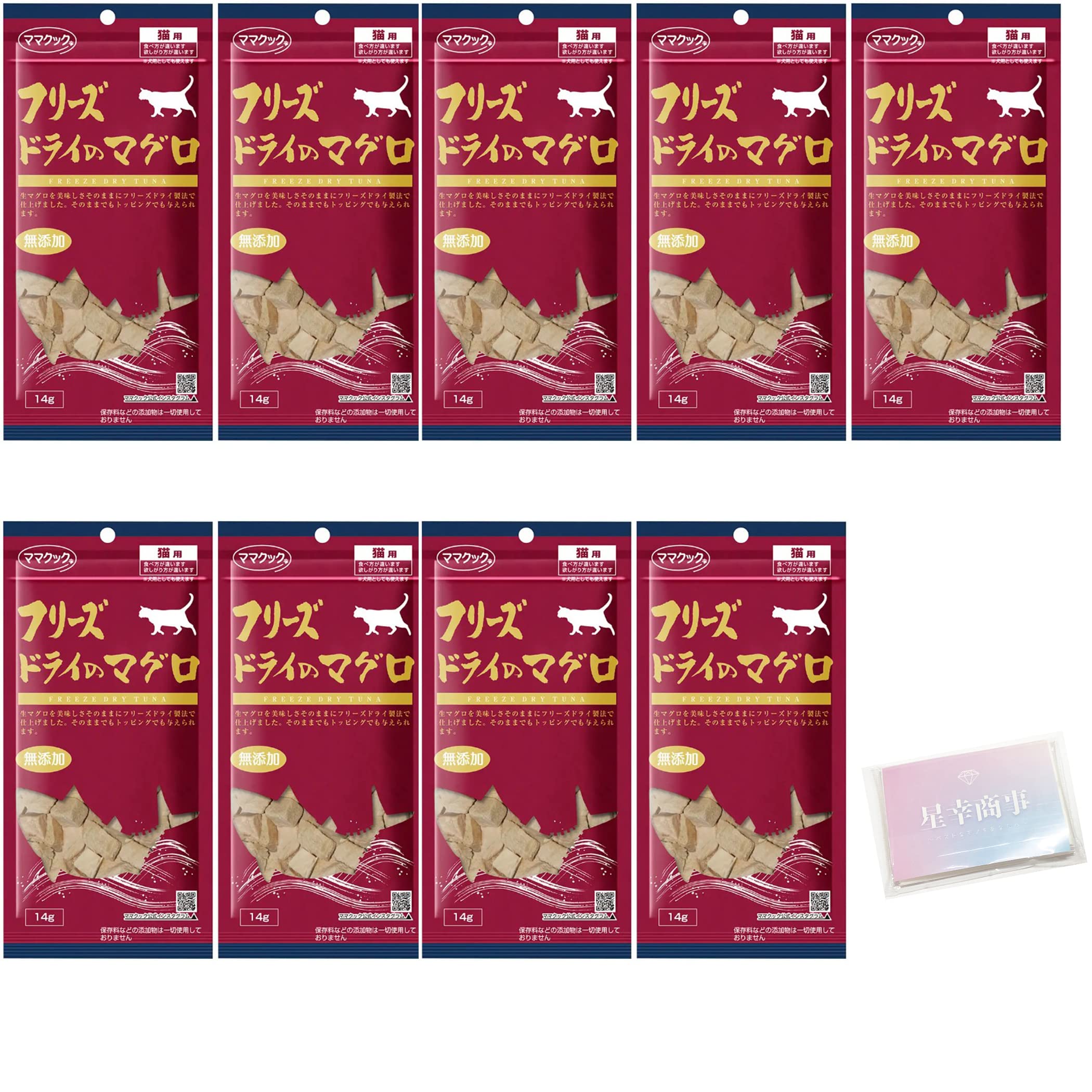 ママクック フリーズドライ 猫 おやつ フリーズドライのマグロ猫用14g × 9袋 オリジナルポケットティッシュ付き