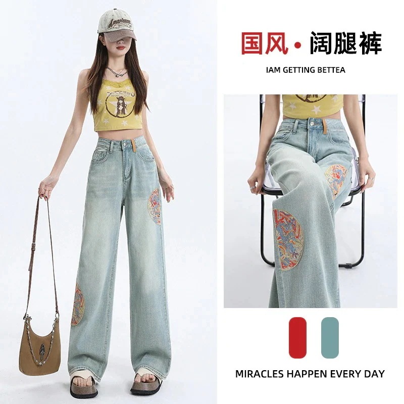 女性用ナショナルスタイルワイドレッグジーンズ春春冬アメリカンナローバージョンストレートルーズルーズスリミングドレープフロアモップパンツ