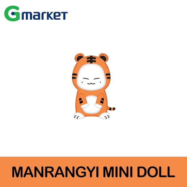 MONSTAX ジュホン ミニぬいぐるみ MANRANGYI　MINI DOLL Qoo10] STARSHIPエンターテインメント 【予約】 MONSTA X JOOHON