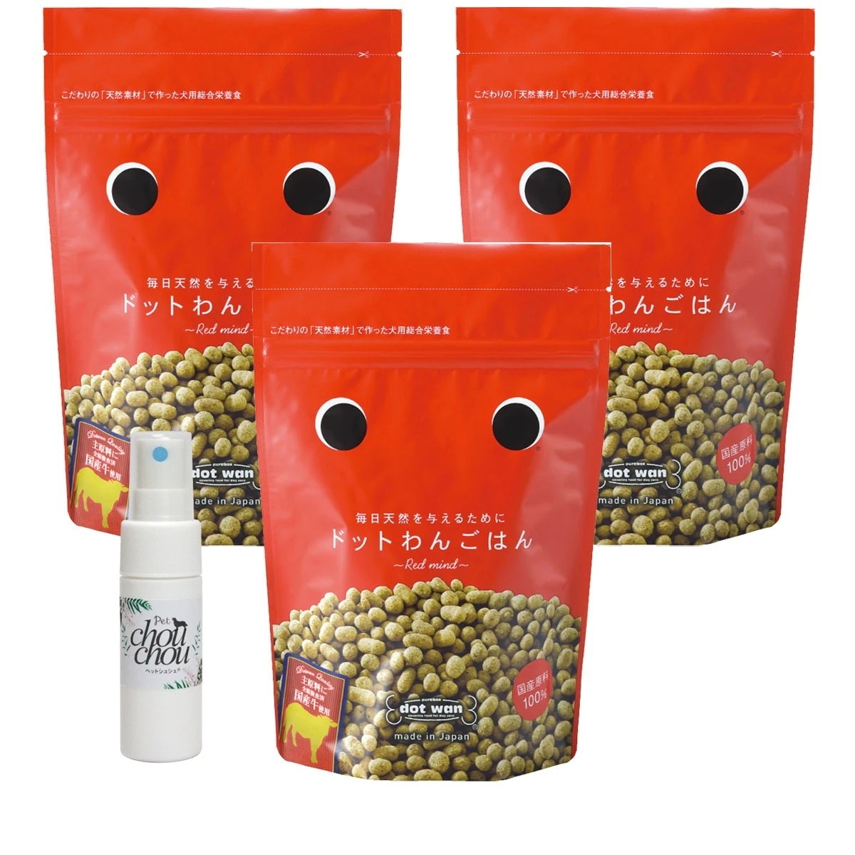 ドッグフード ドットわんごはん Red mind 500g3袋【天然ハーブ虫除けスプレー 犬用 15ml付き】