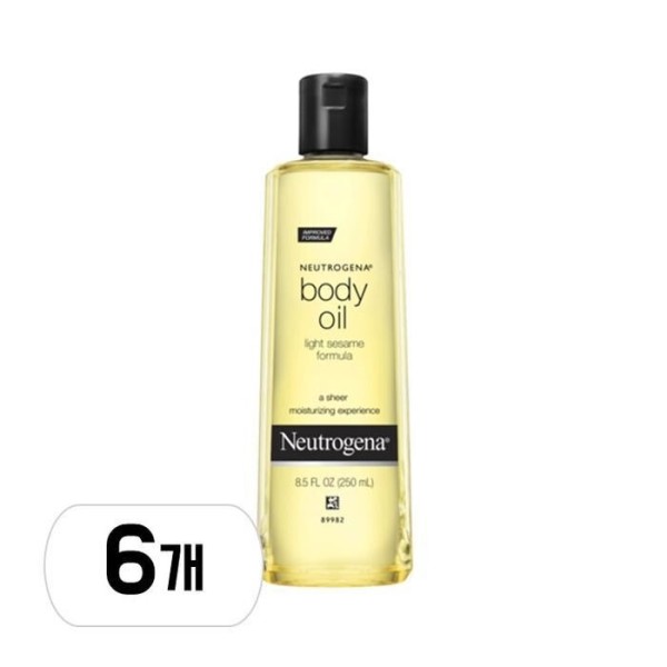 ニュートロジーナ ボディオイル 250ml 6個 (贈呈品なくなり次第贈呈終了)