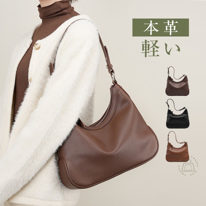 本革 ショルダーバッグ 肩掛けバッグ レディース 小さめ レザーバッグ ワンハンドル 肩掛けバッグ 通勤 ハンドバッグ 大人可愛い 軽量 軽い 上品 高見え カバン オフィス ビジネス 通勤バッグ 仕