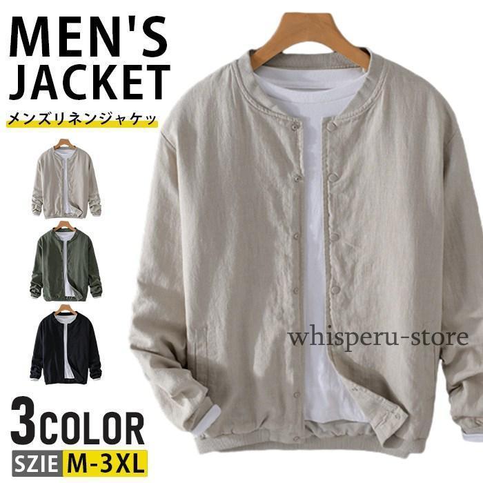 綿麻ジャケット メンズ アウター スタジャン 秋 2024 ジャケット リネンジャケット 羽織 ジャンパー ブルゾン