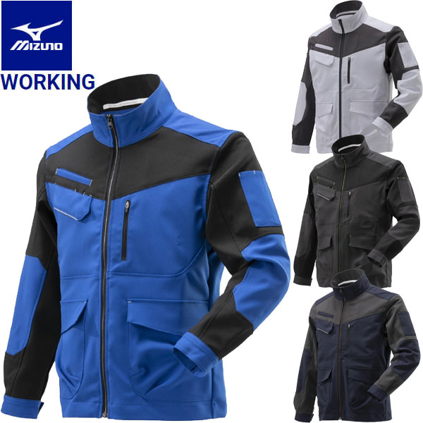 MIZUNO ミズノ ワーキング ワークジャケット 通年向け F2JE1194