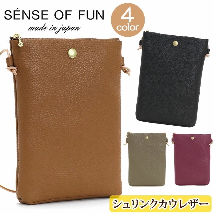 センスオブファン ショルダーバッグ SENSE OF FUN 斜め掛け ミニ 上品 男女兼用 男性 女性 おしゃれ 29115