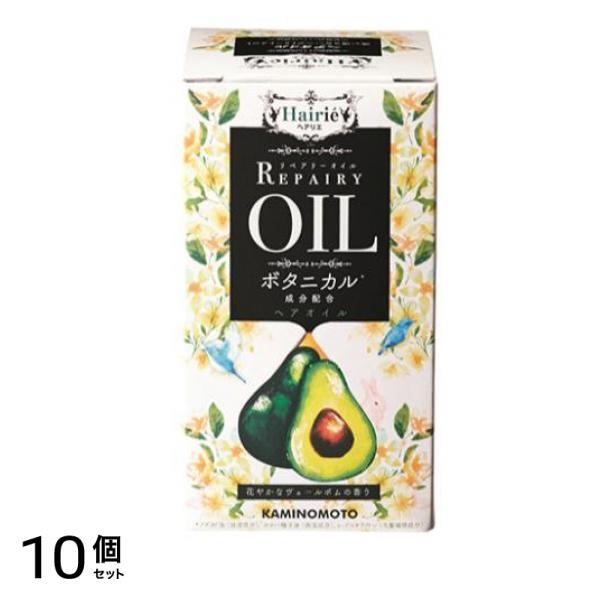 へアリエ リペアリーオイル ヴェールポムの香り 60mL 10個セット