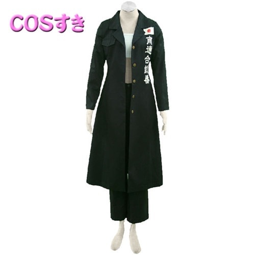 【短納期】フルーツバスケット 魚谷ありさ うおたに ありさ Uotani Arisa コスプレ衣装 コスチューム 変装