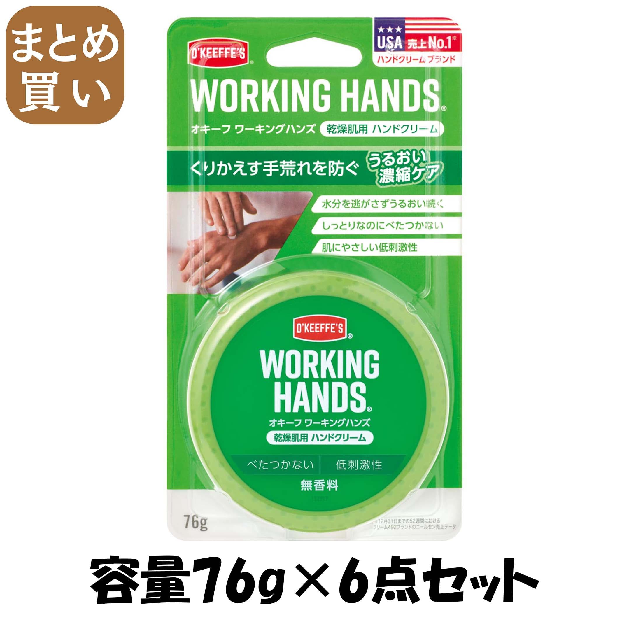 【まとめ買い】オキーフ　ワーキングハンズ 容量76G×6点セット 呉工業 ハンドクリーム 8,510円