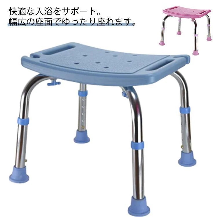 新品/数量限定/出荷が早いお風呂いす ステップ台 軽量 バスチェア お風呂椅子 ゴム足付き 半身浴 入浴介助 インバスチェア 浴槽内使用可能 風呂イス 風呂椅子 プレゼント