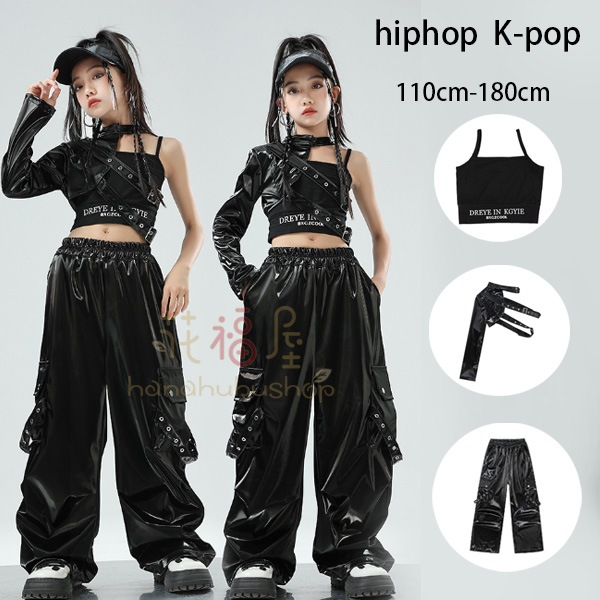 キッズダンス 女の子 JAZZ ダンス セットアップ hiphop K-pop 舞台 団体服 演出服 ガールズ ベスト PUカフス PUパンツ 原宿系 ストリートダンス ドラムショー 公演服 チアガー