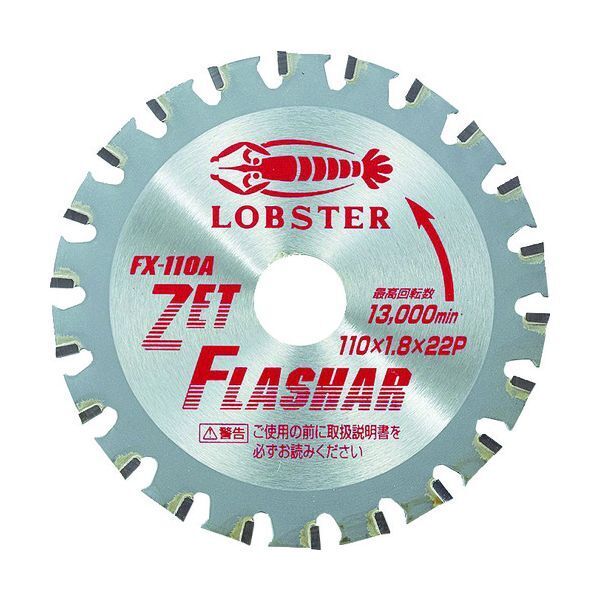 エビ (LOB) FX110A ゼットフラッシャー 鉄・ステンレス兼用タイプ 110mm メーカー直送