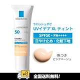 Qoo10] [国内正規品]DRBB UVカットクリー