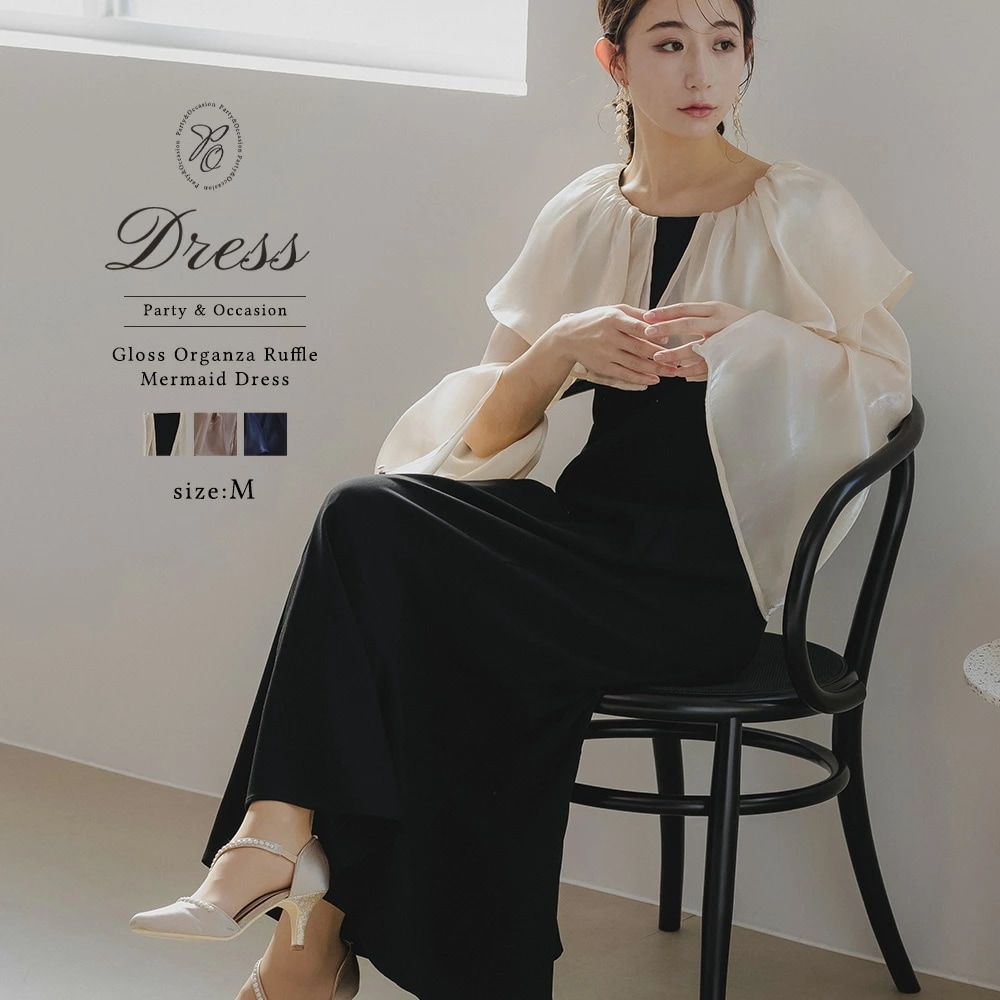 パーティードレス 結婚式 ワンピース フォーマルドレス グロスオーガンラッフルマーメイドドレス イブニングドレス オケージョンドレス お呼ばれドレス セレモニー ロングドレス 長袖 袖あり 個性的 2
