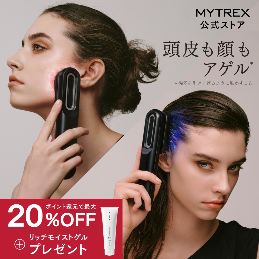 Qoo10] マイトレックス 【GIFT付き】EMS 美顔器 PROV